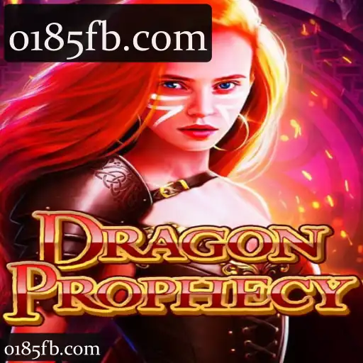DragonProphecy