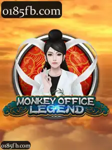 MonkeyOfficeLegend